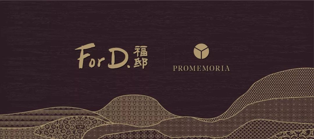 意大利家具之王 Promemoria进驻福邸国际