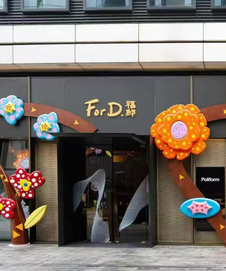 第七季春天花花展厅