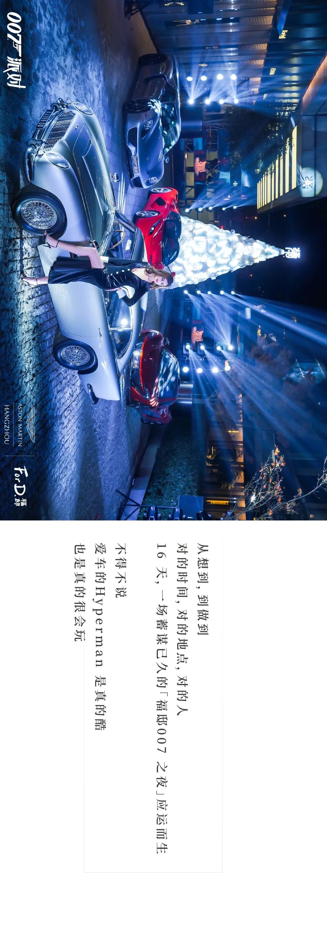 派对1.jpg